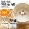 皆米（GUESMI）豆漿杯迷你便攜小型迷你豆漿機全自動(dòng)免煮2025新款靜音破壁機1-2人熱牛奶杯家用多功能一體單人 珍珠白 0.35L 【9H預約/干豆直打】 曬單實(shí)拍圖