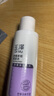 玉澤舒緩多效柔膚水200ml（爽膚水化妝水護膚水補水保濕） 曬單實(shí)拍圖