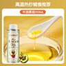 羅朗德牛油果油250ml 寶寶輔食營養(yǎng)油 嬰幼兒食用油 法國進口 曬單實拍圖