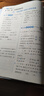 【科目自選】25秋五星小學(xué)學(xué)霸一二年級三年級四4五5六上下冊語(yǔ)文數學(xué)英語(yǔ)人教版北師江蘇教版練習冊教材專(zhuān)項提優(yōu)大試卷課時(shí)作業(yè)本同步訓練經(jīng)綸 數學(xué)【蘇教版】 四年級上 曬單實(shí)拍圖