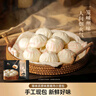 鋒味派黑豬肉小籠包200g/8個(gè)嵊州老面純手工包子兒童懶人早餐半成品原味 曬單實(shí)拍圖