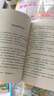 【新華書(shū)店】暑期快樂(lè )讀書(shū)吧四升五年級課外閱讀 閱美八桂 閱美書(shū)湘 典耀中華 閱美草原粵韻書(shū)香典耀共讀 中國民間故事田螺姑娘非洲歐洲民間故事列那狐的故事中華經(jīng)典古詩(shī)文賞析 1-5【全5冊】四升五年級暑期 曬單實(shí)拍圖