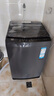 海爾（Haier）波輪洗衣機(jī)全自動(dòng)懶人家用10公斤大容量 國家補(bǔ)貼加磅 一級(jí)能效直驅(qū)變頻 除螨洗B32Mate1以舊換新 金榜推薦丨升級(jí)抗菌波輪丨智能預(yù)約 曬單實(shí)拍圖