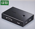綠聯(lián)KVM切換器二進(jìn)一出VGA切換器 電腦主機切屏兩臺電腦共用一臺顯示器支持鍵盤(pán)鼠標打印機共享器90490 曬單實(shí)拍圖