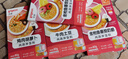 貝親（Pigeon）寶寶粥 嬰幼兒輔食粥蝦仁蔬菜*3+牛肉南瓜*3 無(wú)添加即食粥 曬單實(shí)拍圖