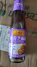 李錦記 純香芝麻油410ml【一級】100%芝麻香油 營養(yǎng)好油 火鍋油碟涼拌 曬單實拍圖