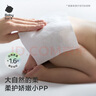 babycare嬰兒手口濕巾新生兒濕紙巾加厚擦臉帶蓋3150綠蓋濕巾80抽*10包 曬單實(shí)拍圖