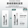 三資堂睫毛膏自然卷翹纖長(cháng)定型睫毛打底升級小蠻腰防汗防水不暈染持妝  曬單實(shí)拍圖