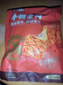 鹽津鋪?zhàn)邮炙核厝?混合味270g約30包 素牛排素牛肉 豆干辣條 辣鹵零食小吃 曬單實(shí)拍圖