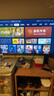 TCL電視 50V8L Pro 50英寸 144Hz QLED量子點(diǎn) 3GB+64GB大內存 4K大屏 DeepSeek AI電視 國家補貼 曬單實(shí)拍圖