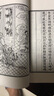 金剛經(jīng) 清刻本 線(xiàn)裝宣紙 繁體豎排 儒釋道經(jīng)典珍本叢刊 金剛般若波羅蜜經(jīng) 佛教經(jīng)書(shū) 曬單實(shí)拍圖