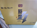 亮動(dòng)原漿啤酒1L*8桶整箱禮盒裝精釀黃啤青島特產(chǎn)國產(chǎn)全麥釀造中秋送禮 曬單實(shí)拍圖