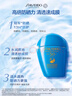 資生堂藍(lán)胖子防曬霜50ml SPF50+防曬護(hù)膚品進(jìn)口女生日禮物 曬單實(shí)拍圖