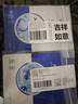 創(chuàng  )?？的z原貼敷料500濃度單片裝醫用輕中度痤瘡皮膚過(guò)敏減輕色素沉著(zhù) 曬單實(shí)拍圖