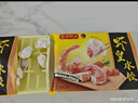 灣仔碼頭蝦皇水餃400g24只早餐食品速食半成品面點(diǎn)生鮮速凍餃子 曬單實(shí)拍圖