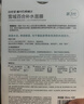 自然堂面膜 喜馬拉雅植物補水保濕面膜 舒緩修護提亮收斂毛孔護膚品男女 【囤貨推薦】植物面膜 45片 曬單實(shí)拍圖