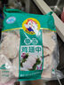 大用單凍雞翅根2斤 雞肉翅根 烤雞翅根炸雞翅 清真食品 曬單實(shí)拍圖