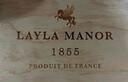 蕾拉葡萄酒【法國LAYLA MANOR】進(jìn)口A(yíng)OP級14度干紅木箱禮盒750mlX6瓶 曬單實(shí)拍圖