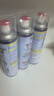 巨奇嚴(yán)選 鞋子除臭劑360ml*3瓶銀離子消毒殺菌腳臭噴霧球鞋防臭鞋襪 曬單實(shí)拍圖