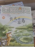 笑貓日記全套30冊 可自選 長(cháng)大不容易 笑貓在故宮大象的遠方戴口罩的貓屬貓的人等楊紅櫻系列校園兒童文學(xué)小學(xué)生課外閱讀書(shū)8-12歲新華正版： 笑貓日記26-30冊長(cháng)大不容易 曬單實(shí)拍圖