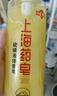 上海藥皂香皂硫磺皂沐浴男女士液體香皂控油乳液洗澡肥皂500g(包裝隨機(jī)) 曬單實(shí)拍圖