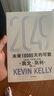 現(xiàn)貨【官方旗艦店】2049 未來10000天的可能 《失控》《必然》作者kk 凱文·凱利全新作品 未來25年改變世界的十大科技浪潮 思考AI時代與中國的全新可能 中信出版社正版圖書 2049：未來10 曬單實拍圖