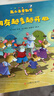 鼠小弟愛(ài)數學(xué)合集：從啟蒙到進(jìn)階（全20冊平裝）幼小銜接讀物幼兒數學(xué)啟蒙繪本贈互動(dòng)游戲卡 2-6歲愛(ài)心樹(shù)童書(shū) 曬單實(shí)拍圖