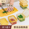 樹(shù)可冰箱保鮮盒冷凍肉蔬菜水果分裝盒廚房專用食品級(jí)收納盒密封盒 曬單實(shí)拍圖