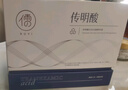 儒意（RUYI）傳明酸次拋氨甲環(huán)酸精華液提亮緊致抗衰老祛黃淡斑黃褐斑淡化色沉 曬單實拍圖