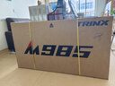 千里達(dá)（TRINX）M985山地自行車禧瑪諾21速油壓碟剎男女學(xué)生成人通勤上學(xué)上班單車 霞光銀- 21速 27.5*17寸 推薦:170-190cm左右 曬單實(shí)拍圖