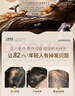 上海藥皂香皂首烏側柏葉再新洗發(fā)皂60g黑芝麻提取物去油無皂基洗頭蓬松 曬單實拍圖