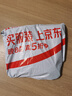 老管家爆炸鹽泡洗粉6斤洗衣粉非皂粉洗衣液薰衣草香持久留香去污除菌 曬單實(shí)拍圖