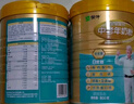 蒙牛鉑金裝中老年益生菌高鈣富硒奶粉800g*2罐禮盒裝 中秋節(jié)禮品 送禮 曬單實(shí)拍圖