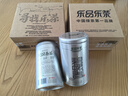 樂(lè )品樂(lè )茶特級明前碧螺春綠茶葉2025新茶春茶嫩芽正宗花果香禮盒裝共250g 曬單實(shí)拍圖