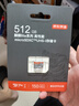 京東京造512G麒麟Lite讀速高達(dá)150MB/S 高性能系列TF(MicroSD)存儲(chǔ)卡U3 C10 A2 V30 手機(jī)平板游戲機(jī)內(nèi)存卡 曬單實(shí)拍圖