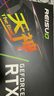 雷索 RTX3080  20G/3080Ti 12G OC全新GDDR6x光追黑神話悟空游戲臺(tái)式機(jī)電腦Ai模型訓(xùn)練跑圖4K獨(dú)立顯卡 RTX3080 20G超算旗艦|金屬背板 曬單實(shí)拍圖