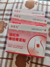 苑醫(yī)生遠紅外痛經(jīng)暖宮貼調(diào)理宮寒月經(jīng)不調(diào)腹痛體虛卵巢早衰補氣血 曬單實拍圖
