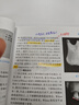 口腔醫學(xué)本科教材 全套17冊第八版人衛配口腔解剖生理學(xué)黏膜病修復種植牙周牙體牙髓頜面外科組織病理修復正畸學(xué)民衛生出版社醫學(xué)教材 口腔生物學(xué) 第5版 曬單實(shí)拍圖