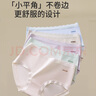 都市麗人內(nèi)褲女士可愛女生春秋中腰無痕純棉全棉抗菌襠三角大碼短褲頭 曬單實(shí)拍圖