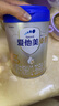 愛他美（Aptamil）卓傲幼兒配方奶粉3段（12—36月齡）800g*3罐  愛他美卓傲 曬單實拍圖