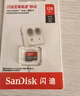閃迪（SanDisk）128GB TF（MicroSD）內存卡 A1 U1 C10 至尊高速移動(dòng)版存儲卡 讀速140MB/s 手機平板游戲機內存卡 曬單實(shí)拍圖