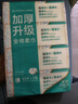 心相印嬰兒抽紙 3層110抽*15包加大M碼（母嬰可用 寶寶紙巾 整箱銷售） 曬單實(shí)拍圖