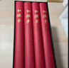 脂硯齋評石頭記3冊 雙色版贈書簽 紅樓夢古代彈幕版80回全本6大脂本匯評3000余條脂批句句有梗 曬單實拍圖