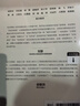 【官方旗艦店限量簽名版】AI文明史 前史 第一屆亞洲圖書(shū)獎與第十七屆文津圖書(shū)獎得主 張笑宇全新AI重磅作品 中信出版社正版圖書(shū) AI文明史 前史（簽名版） 曬單實(shí)拍圖