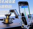 好汽仕車(chē)載手機支架汽車(chē)專(zhuān)用導航吸盤(pán)式儀表臺貨車(chē)上內2025新款 曬單實(shí)拍圖