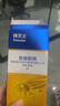 拜滅士德國拜耳蟑螂藥殺蟲(chóng)劑殺蟑膠餌家用廚房全窩室內端除蟑螂餌劑 【加量20g】殺蟑膠餌5g+15g 曬單實(shí)拍圖