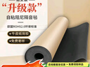 聲帝阻尼黃金隔音氈帶背膠 環(huán)保阻燃家用墻體隔音毯吊頂ktv房板材料 黑色阻尼氈1.2MM厚10平方-帶背膠 曬單實(shí)拍圖