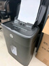 HP惠普全自動(dòng)80張碎紙機(jī)商務(wù)辦公中型家商兩用粉碎機(jī)（大容量可碎卡訂書釘連續(xù)碎紙20分鐘）B16060CC 曬單實(shí)拍圖