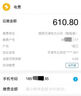空調(diào)節(jié)能適配器2025最新款智能空調(diào)穩(wěn)壓變頻修復(fù)節(jié)電器省電節(jié)能王 空調(diào)不費(fèi)電省電神器 曬單實(shí)拍圖