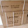統(tǒng)帥（Leader）空調(diào)1.5匹壁掛AI超省電新一級(jí)變頻節(jié)能家用自清潔防直吹以舊換新海爾出品空調(diào)掛機(jī)KFR-35GW/LPA1-1 曬單實(shí)拍圖